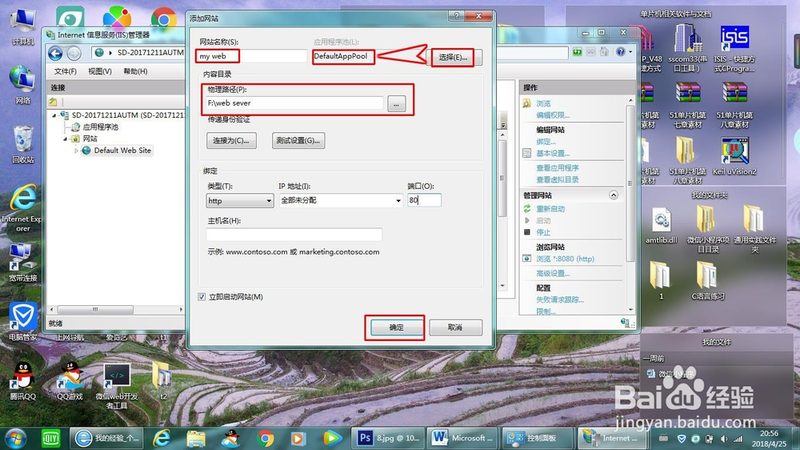 搬家禁忌物品：哪些物品不宜搬入新居**