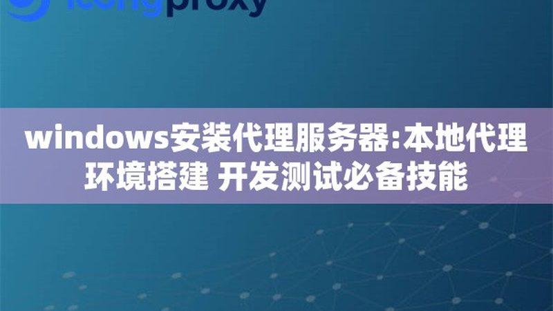 如何选择合适的北京照顾老人住家保姆？揭秘保姆服务的关键要素