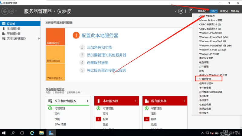 免砸砖补漏剂：安全无毒，如何正确选择？**