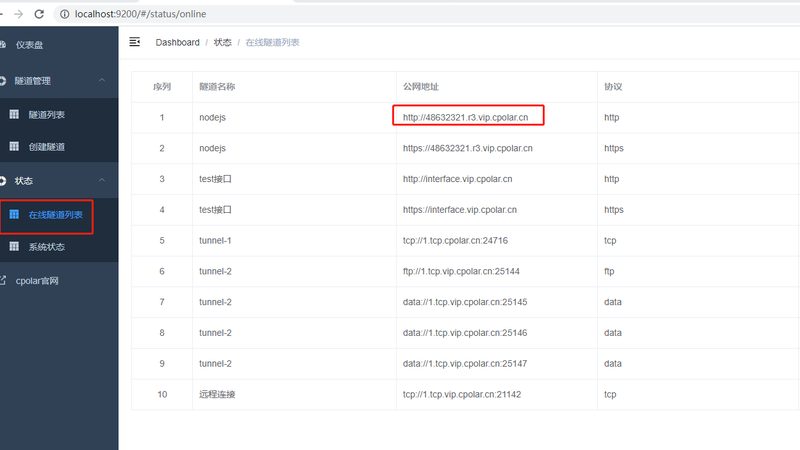 厨房墙面防水补漏做法